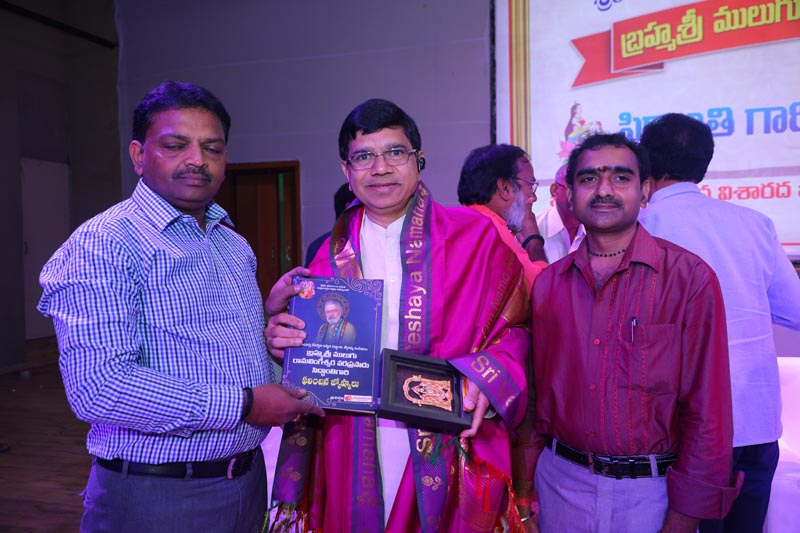 Sri Mulugu Ramalingeshwara Varaprasad Siddhanti was honoured with Jyotishyasastra Vignana Visharadha at Tummalapalli Kalakshetram, Vijayawada (253)